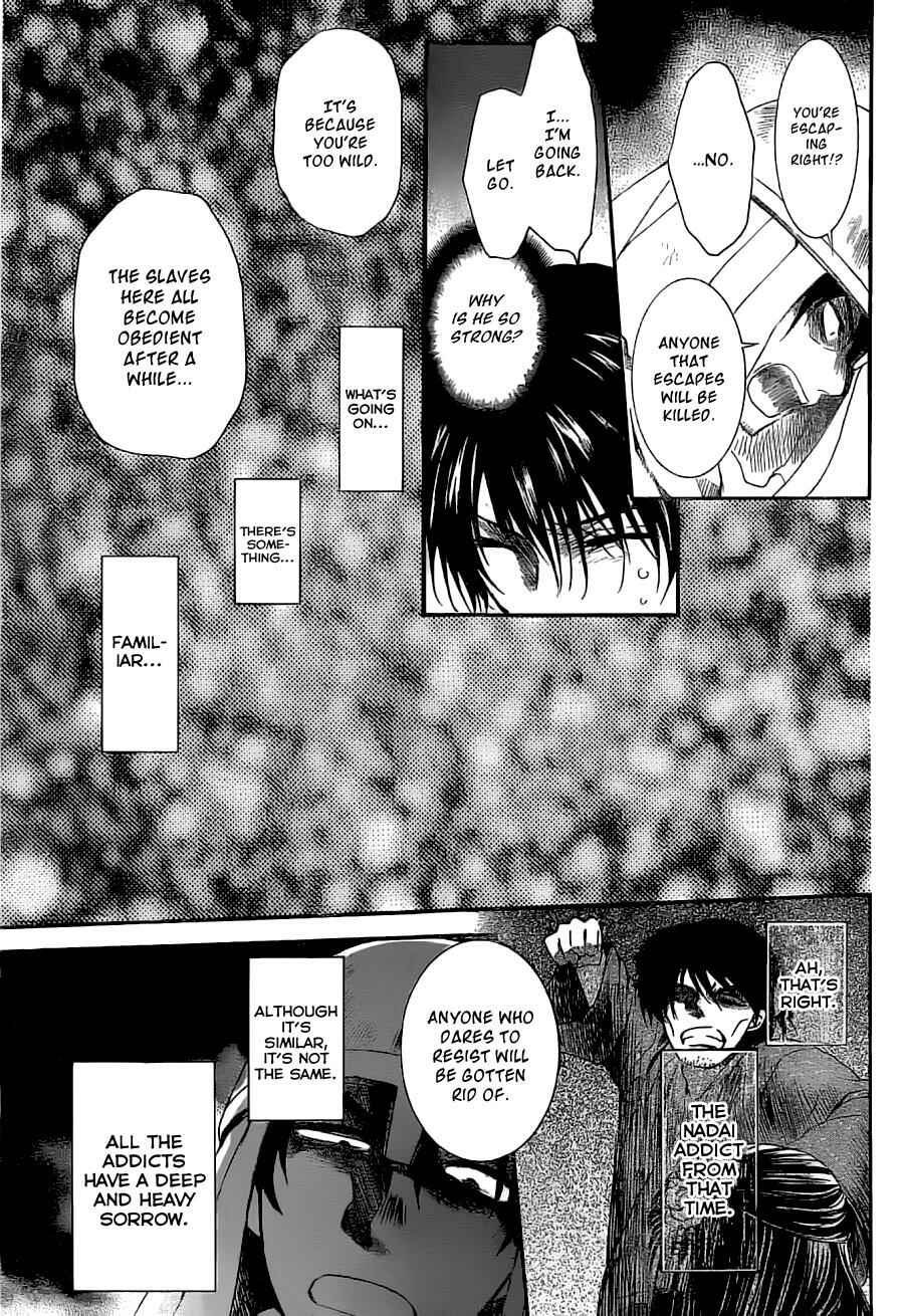 Page 23 Chapter 113 Akatsuki no Yona