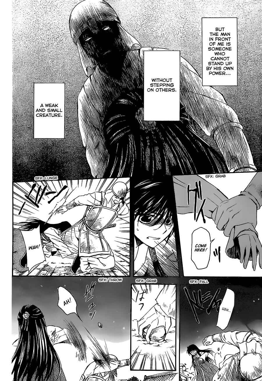 Page 24 Chapter 113 Akatsuki no Yona