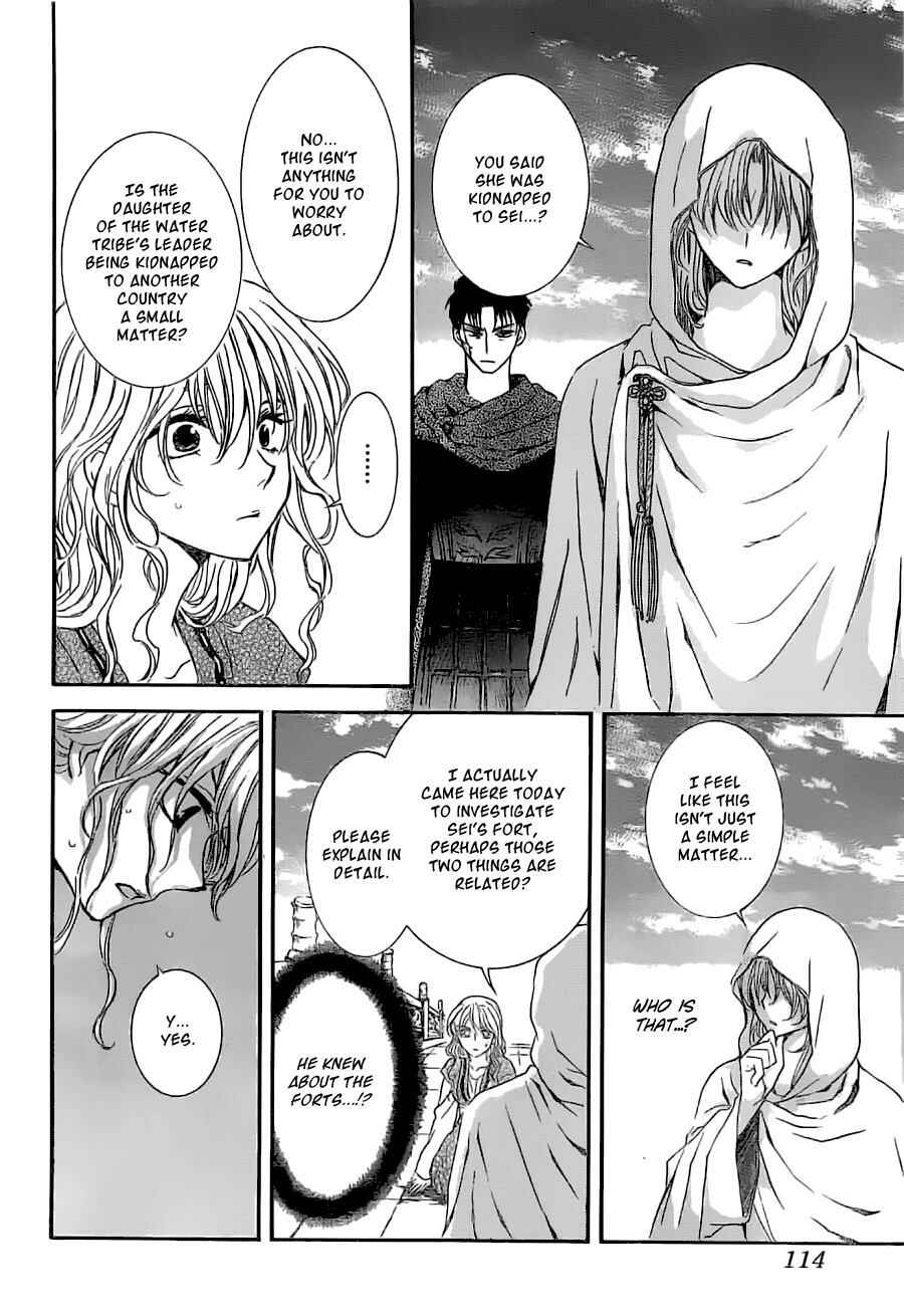 Page 6 Chapter 113 Akatsuki no Yona