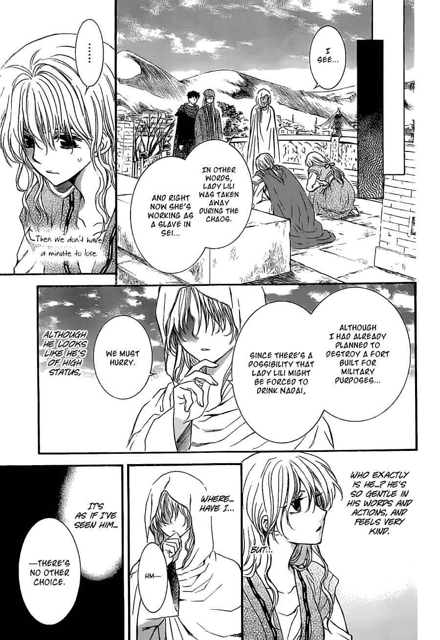 Page 7 Chapter 113 Akatsuki no Yona