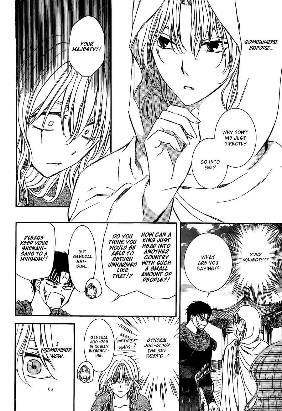 Page 8 Chapter 113 Akatsuki no Yona