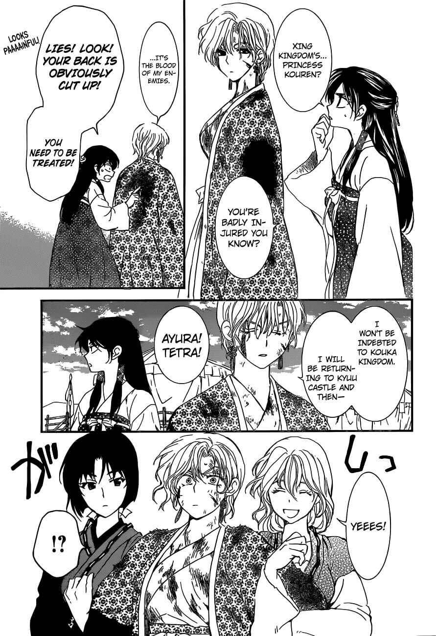 Page 14 Chapter 150 Akatsuki no Yona