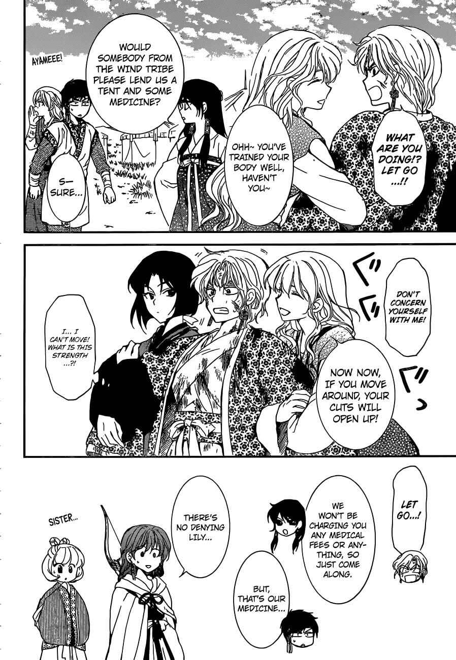 Page 15 Chapter 150 Akatsuki no Yona