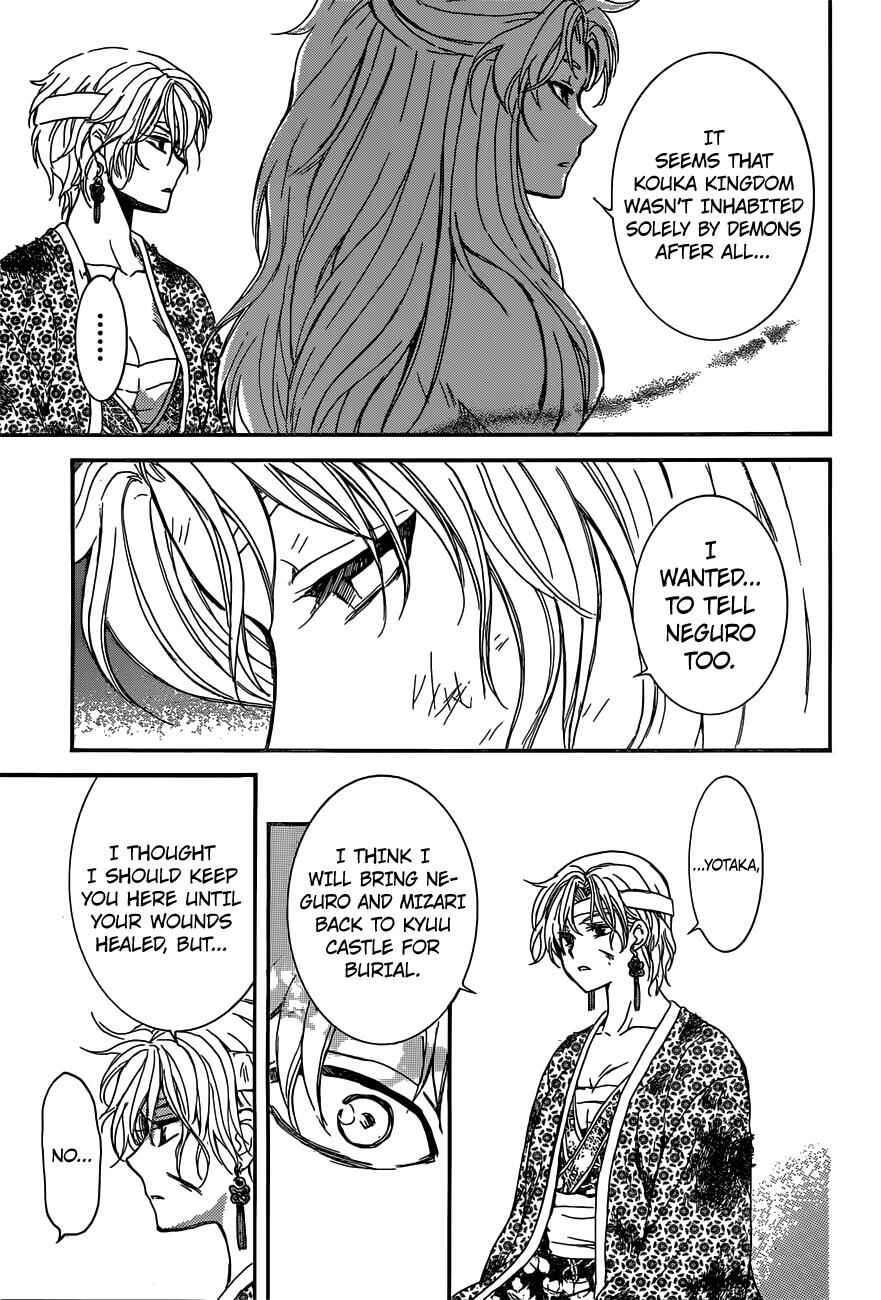 Page 20 Chapter 150 Akatsuki no Yona