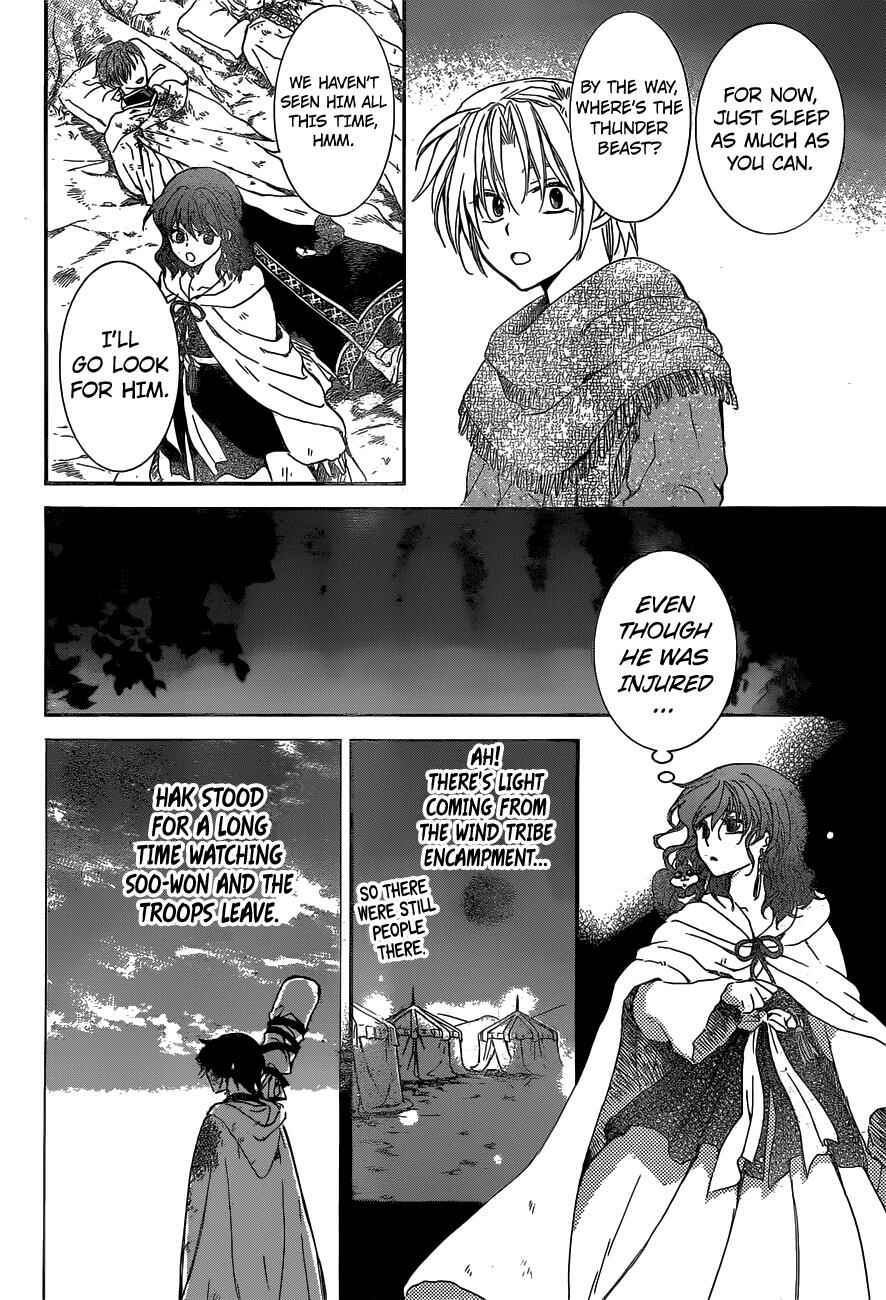Page 29 Chapter 150 Akatsuki no Yona