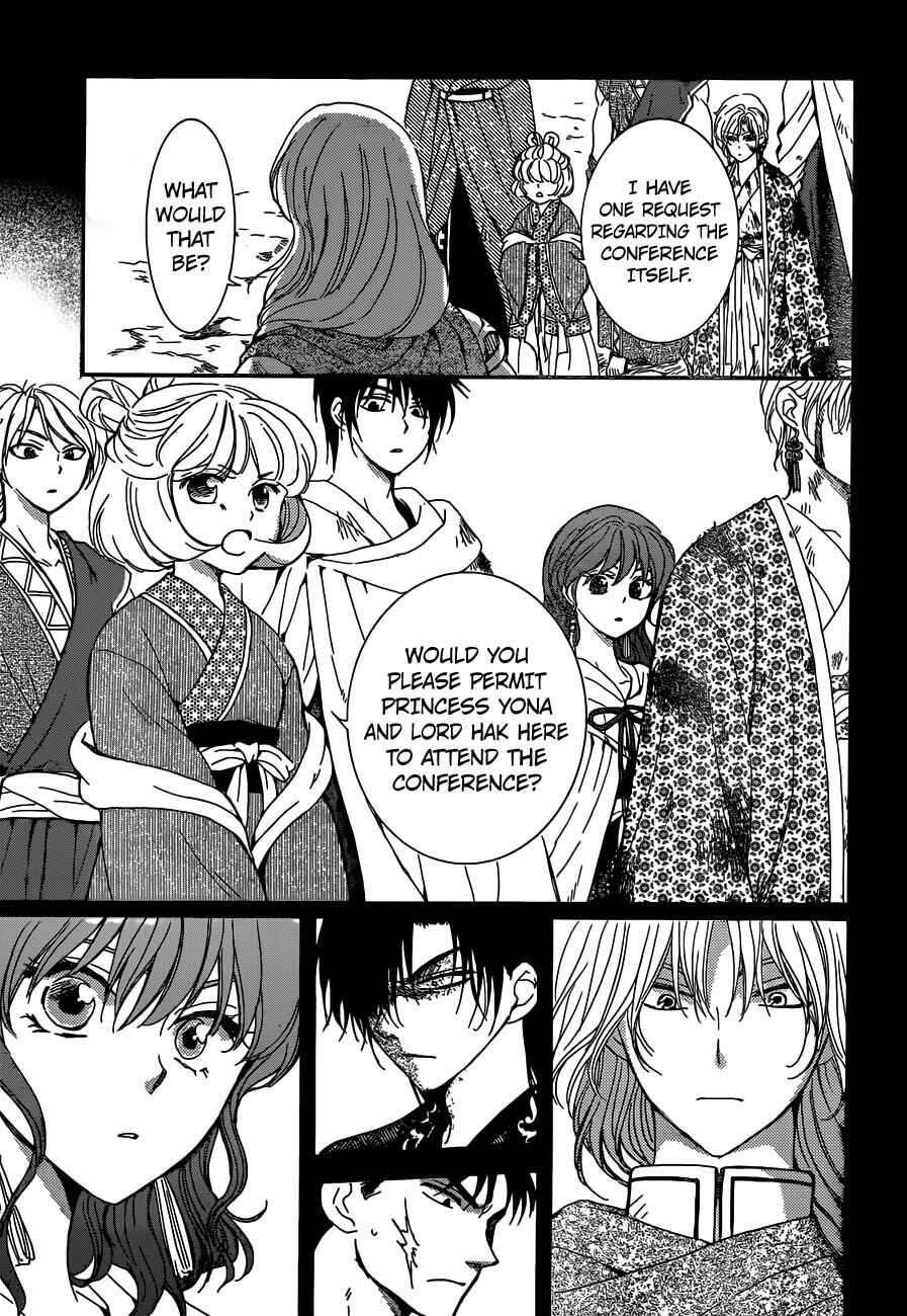Page 4 Chapter 150 Akatsuki no Yona