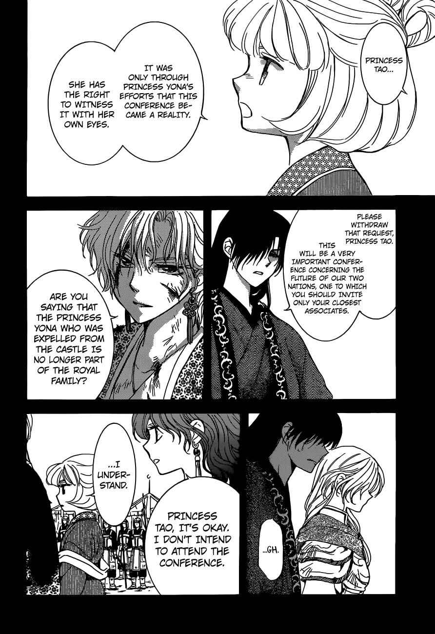 Page 5 Chapter 150 Akatsuki no Yona
