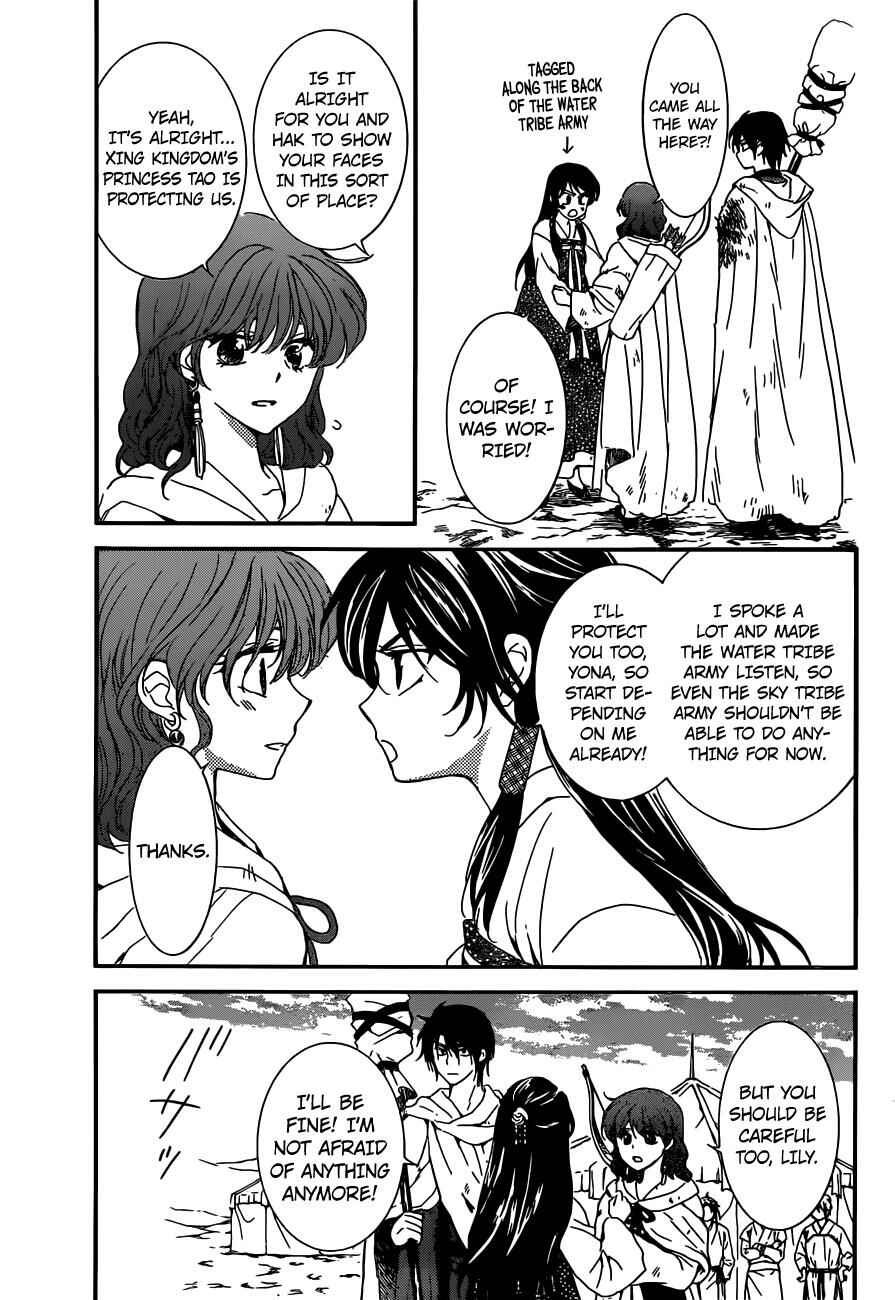 Page 8 Chapter 150 Akatsuki no Yona