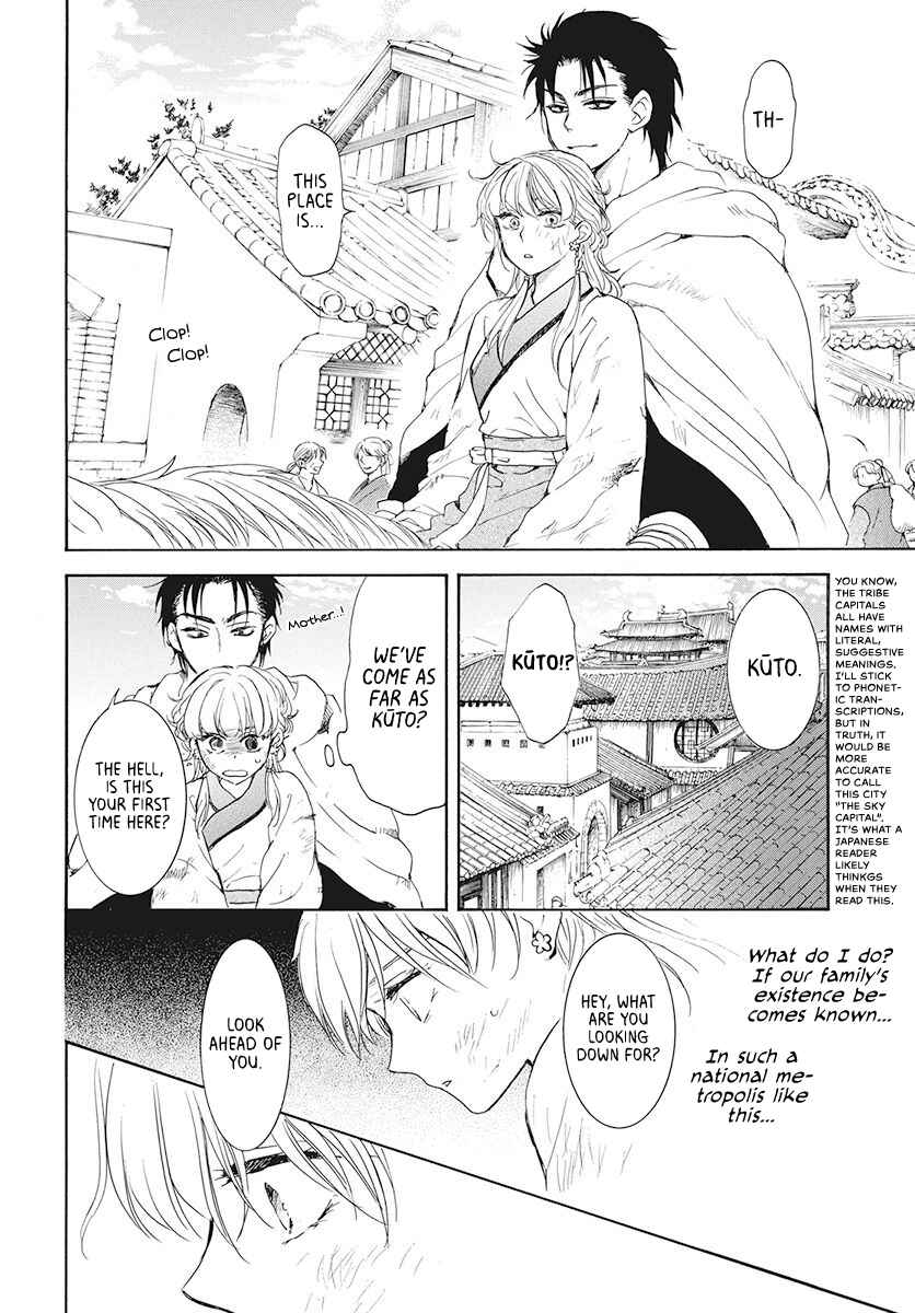 Page 26 Chapter 190 Akatsuki no Yona