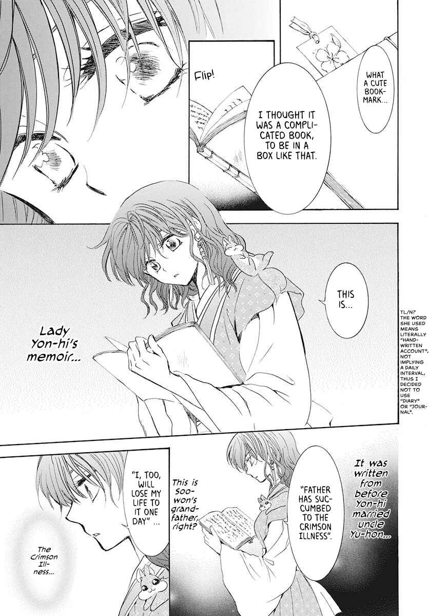 Page 8 Chapter 190 Akatsuki no Yona