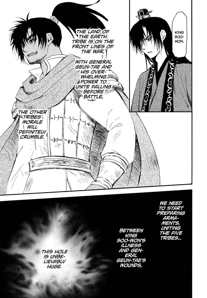 Page 21 Chapter 210 Akatsuki no Yona
