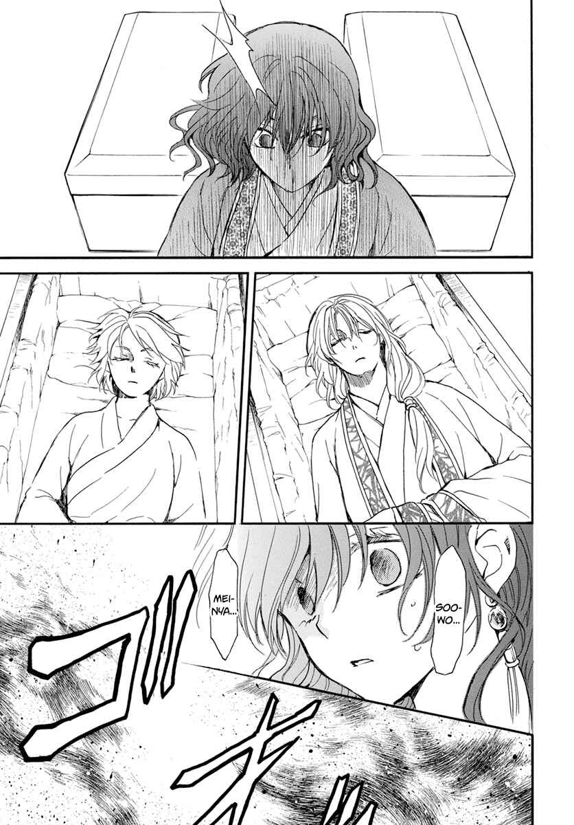Page 25 Chapter 210 Akatsuki no Yona