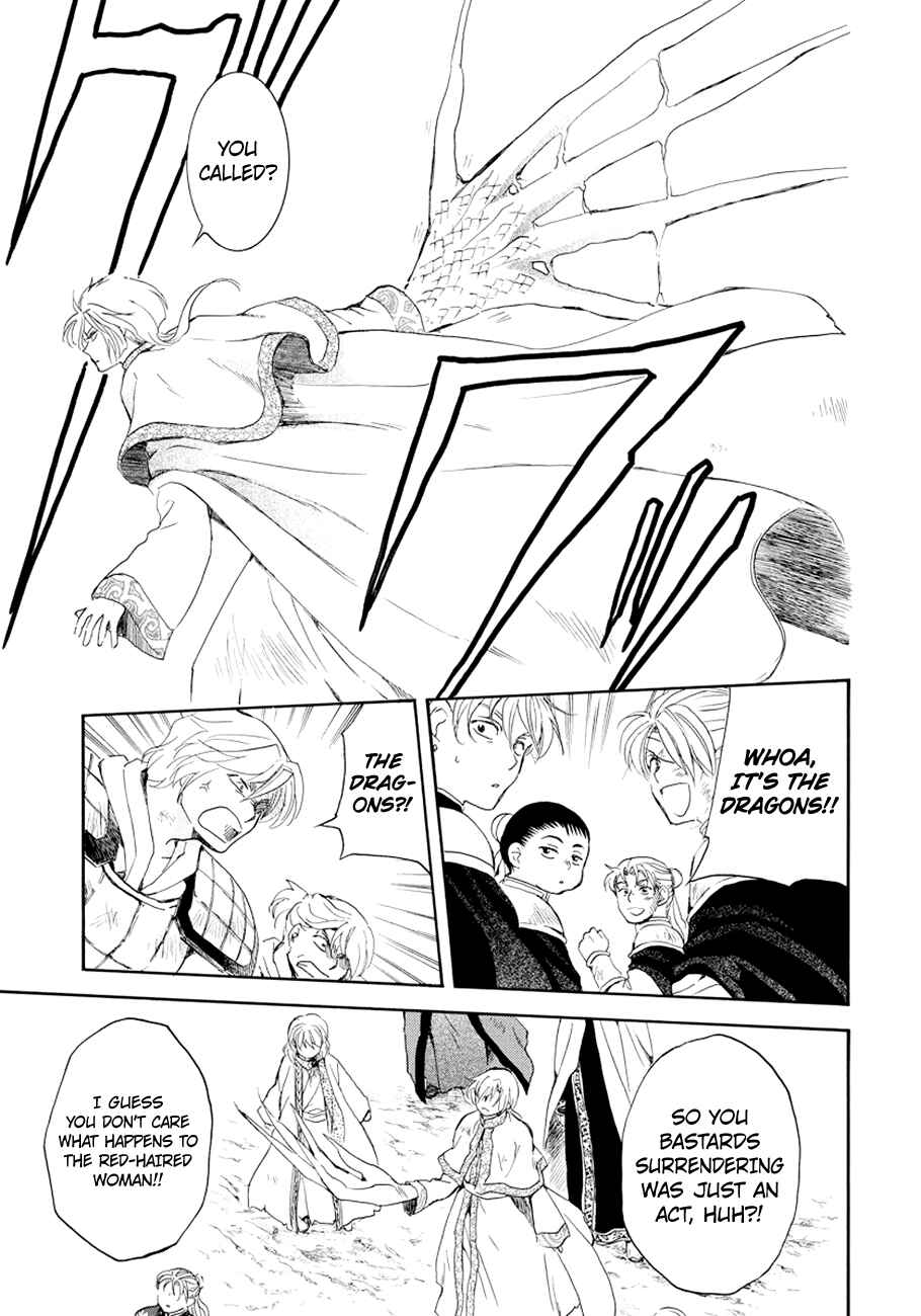 Page 11 Chapter 173 Akatsuki no Yona