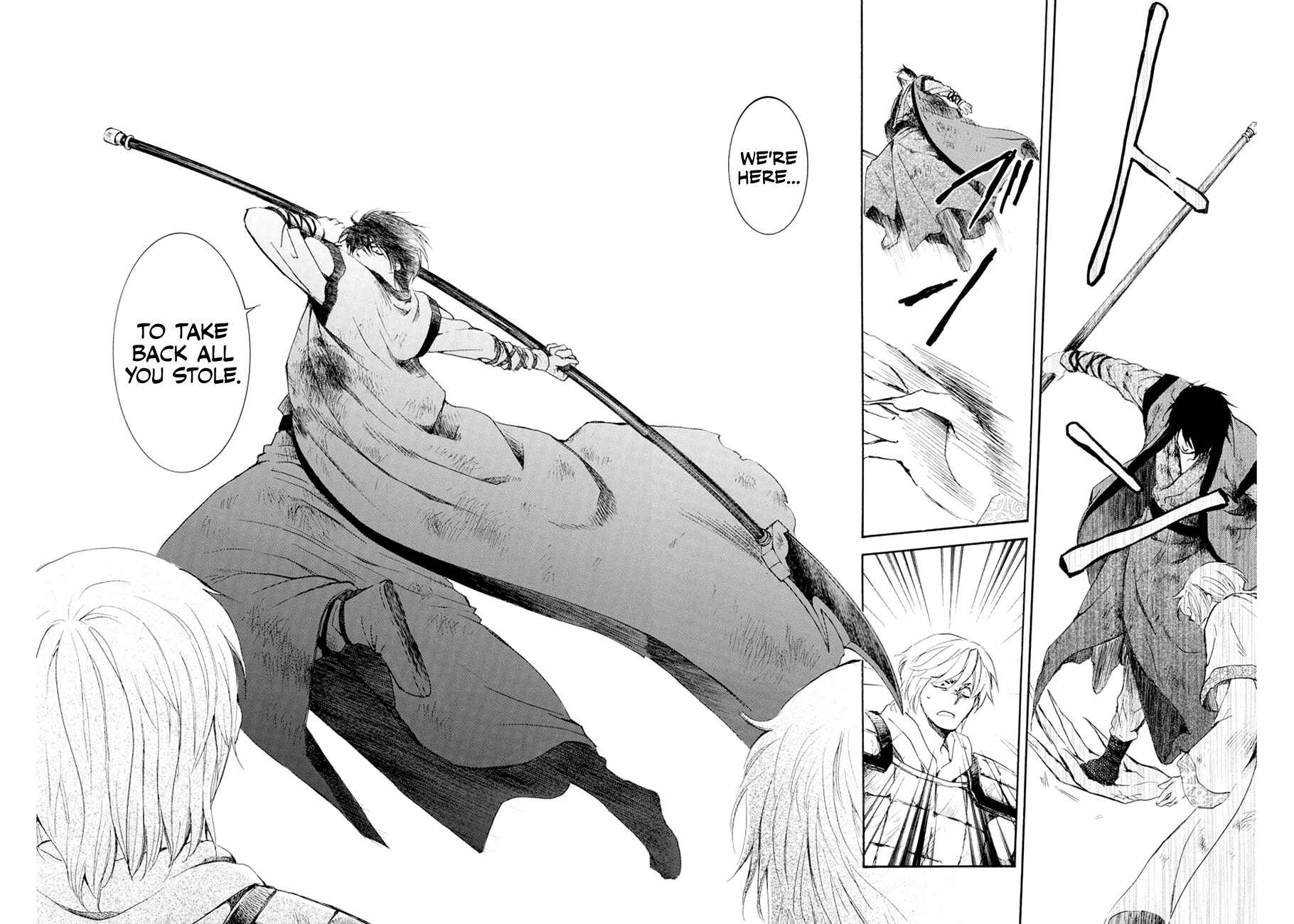 Page 12 Chapter 173 Akatsuki no Yona