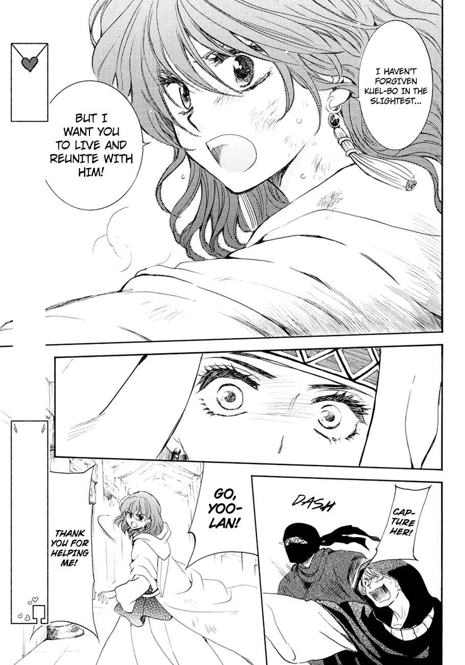 Page 24 Chapter 173 Akatsuki no Yona