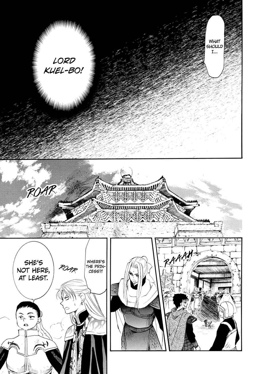 Page 26 Chapter 173 Akatsuki no Yona