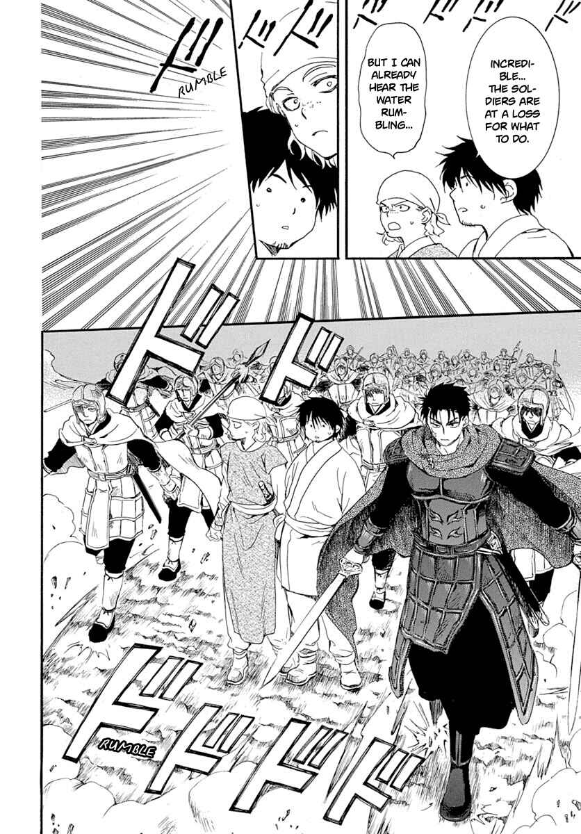 Page 12 Chapter 215 Akatsuki no Yona
