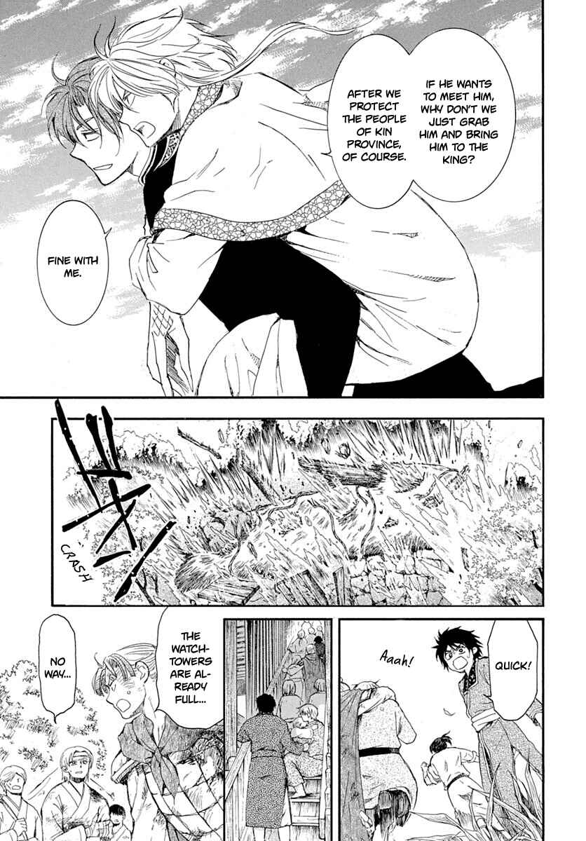 Page 17 Chapter 215 Akatsuki no Yona