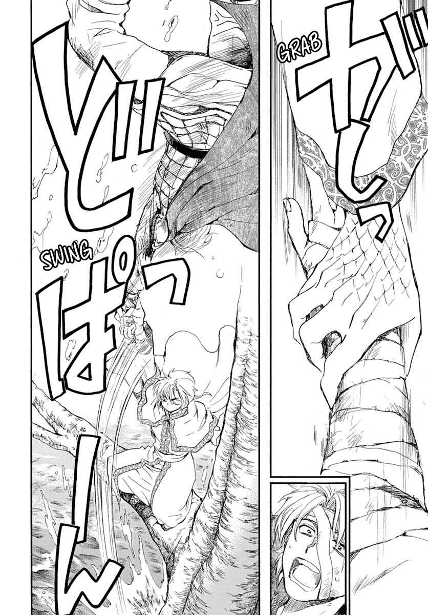 Page 20 Chapter 215 Akatsuki no Yona