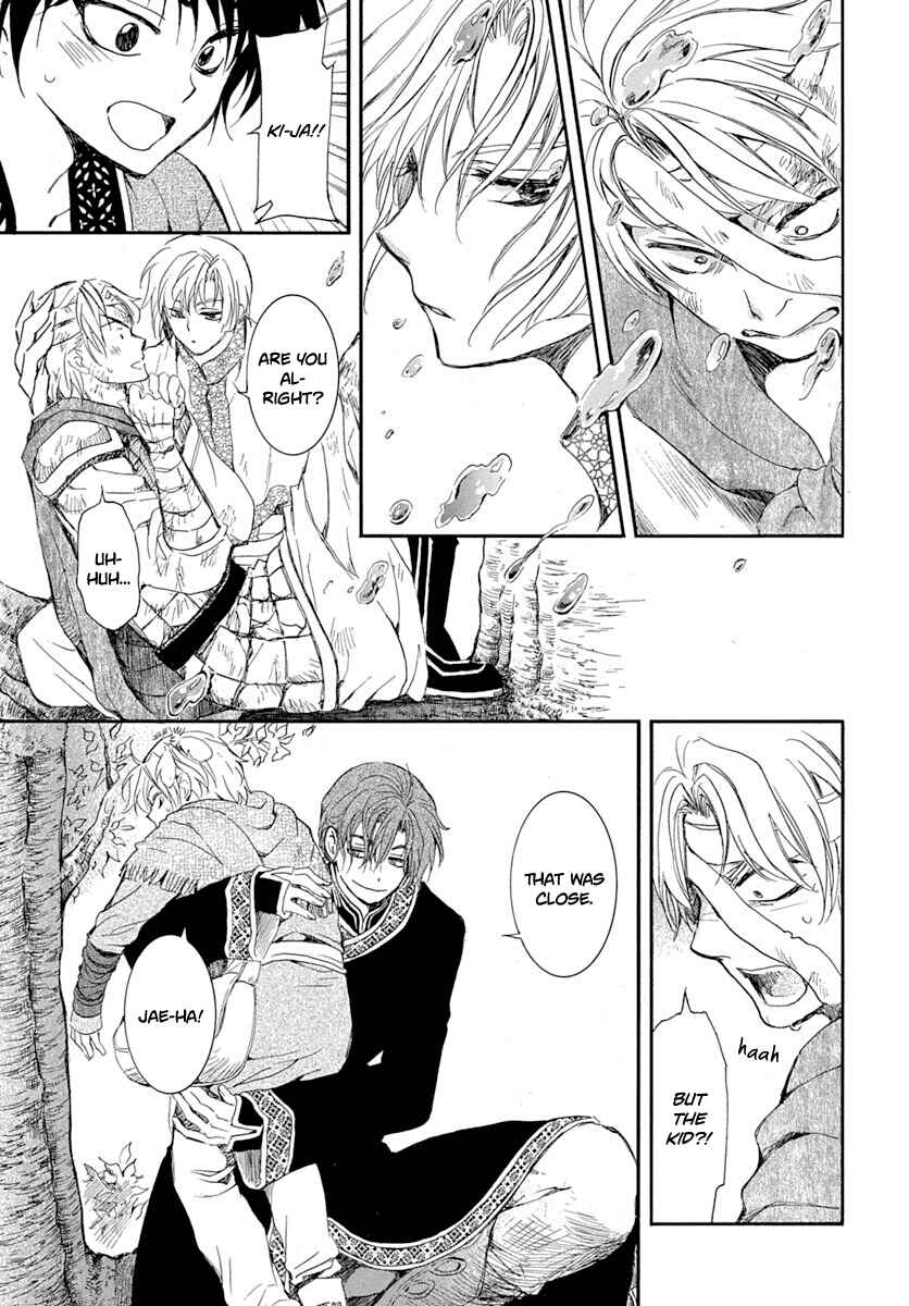 Page 21 Chapter 215 Akatsuki no Yona