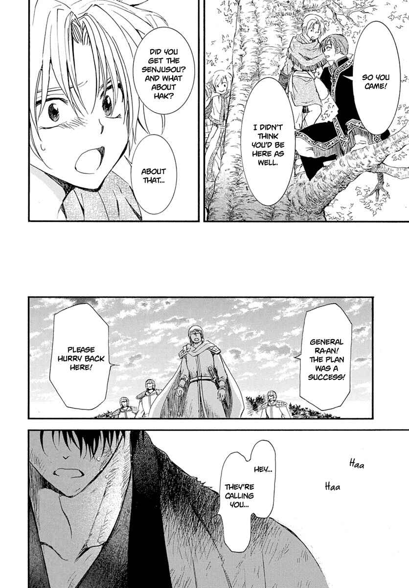 Page 22 Chapter 215 Akatsuki no Yona