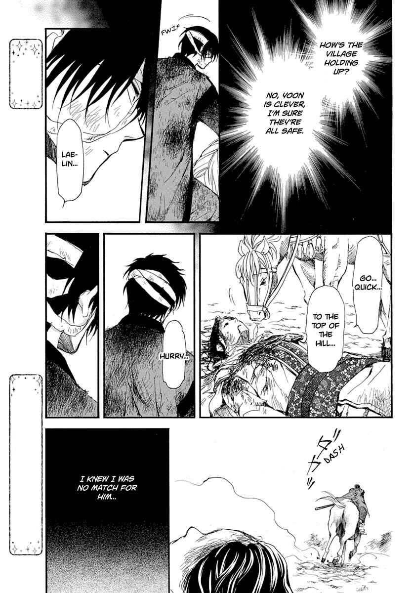Page 25 Chapter 215 Akatsuki no Yona