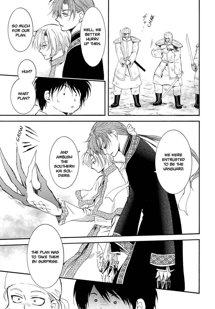 Page 8 Chapter 215 Akatsuki no Yona