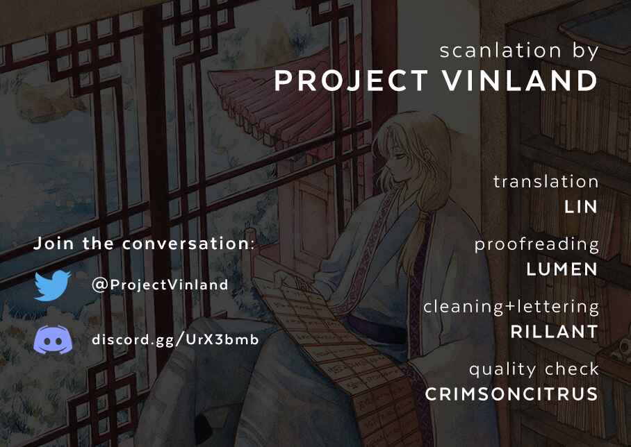 Page 1 Chapter 235 Akatsuki no Yona