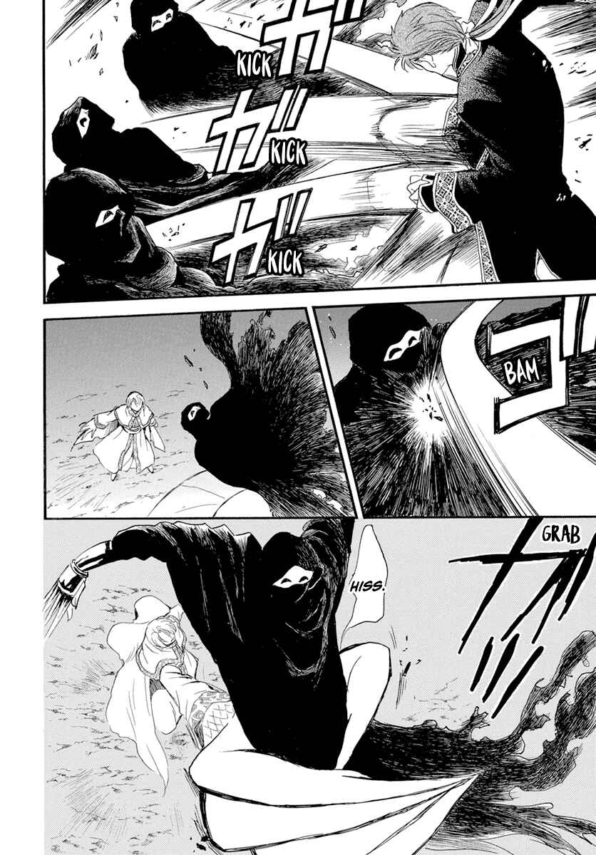Page 11 Chapter 235 Akatsuki no Yona