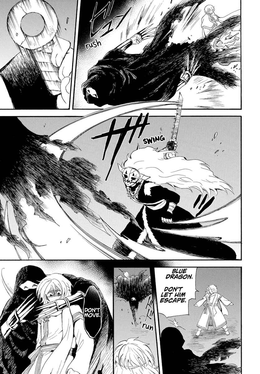 Page 12 Chapter 235 Akatsuki no Yona
