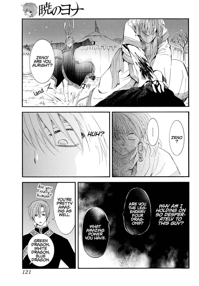 Page 14 Chapter 235 Akatsuki no Yona