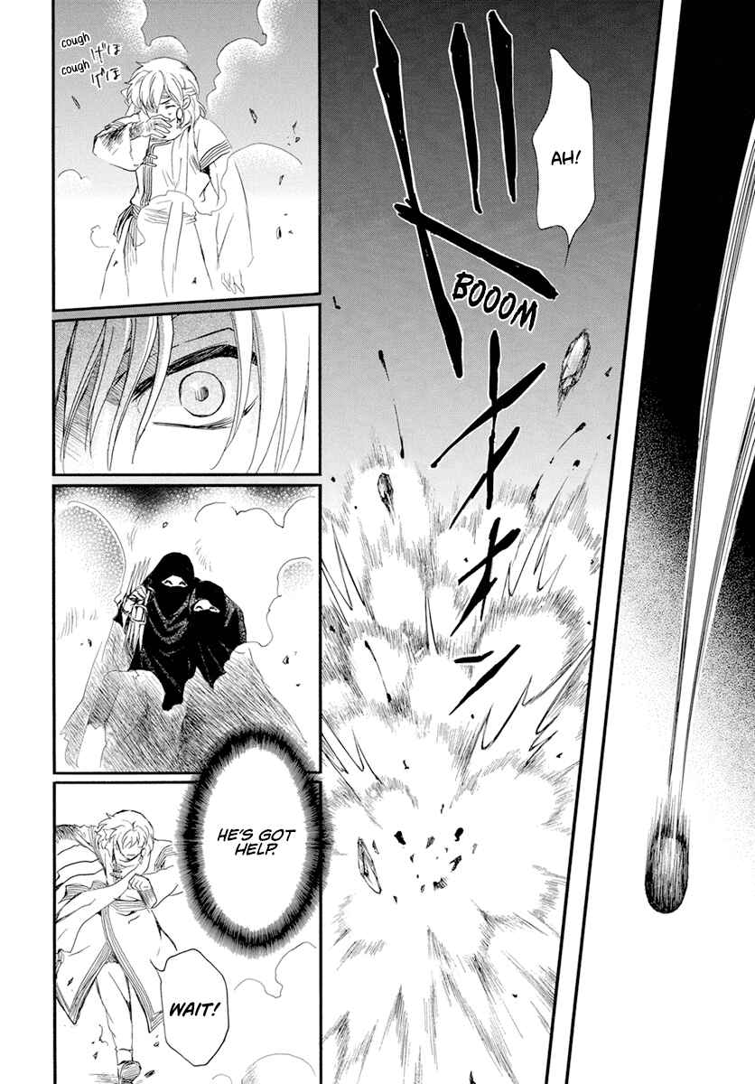 Page 17 Chapter 235 Akatsuki no Yona