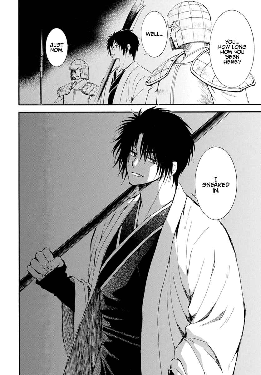 Page 23 Chapter 235 Akatsuki no Yona
