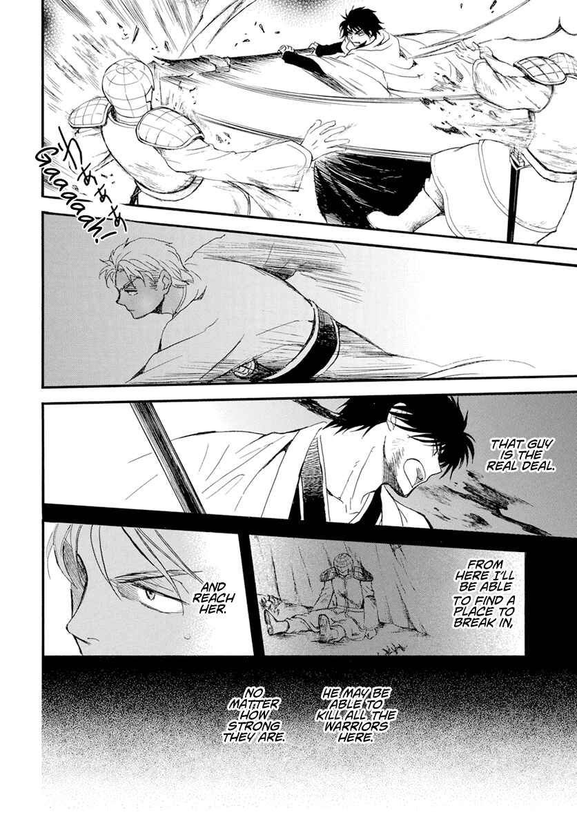 Page 25 Chapter 235 Akatsuki no Yona