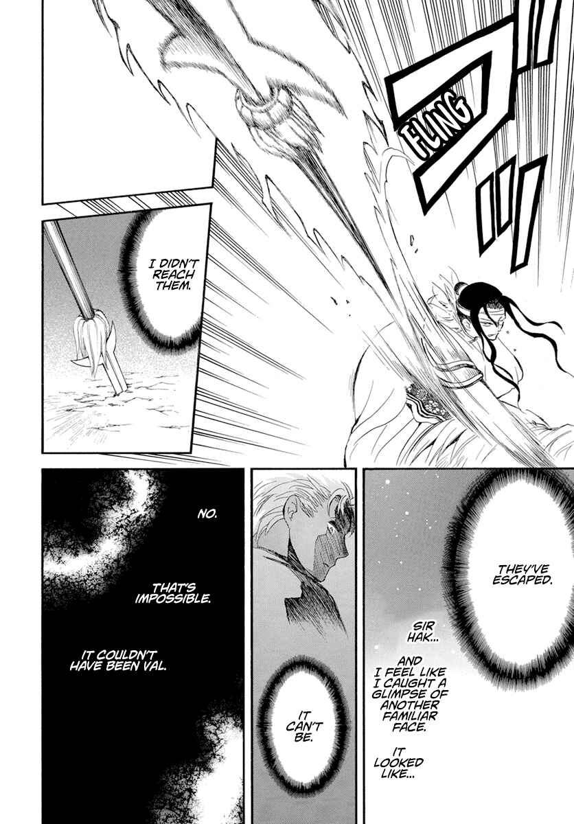 Page 5 Chapter 235 Akatsuki no Yona