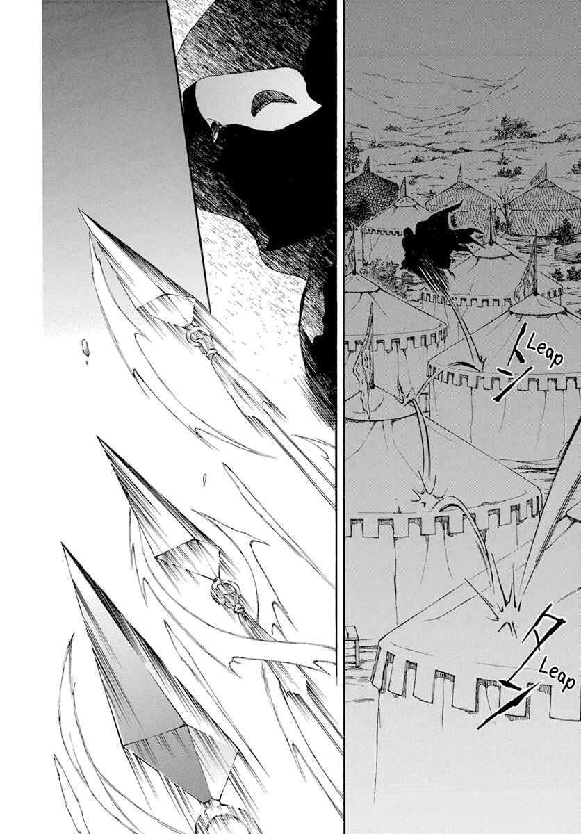 Page 9 Chapter 235 Akatsuki no Yona