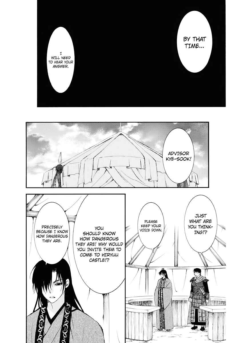 Page 13 Chapter 178 Akatsuki no Yona