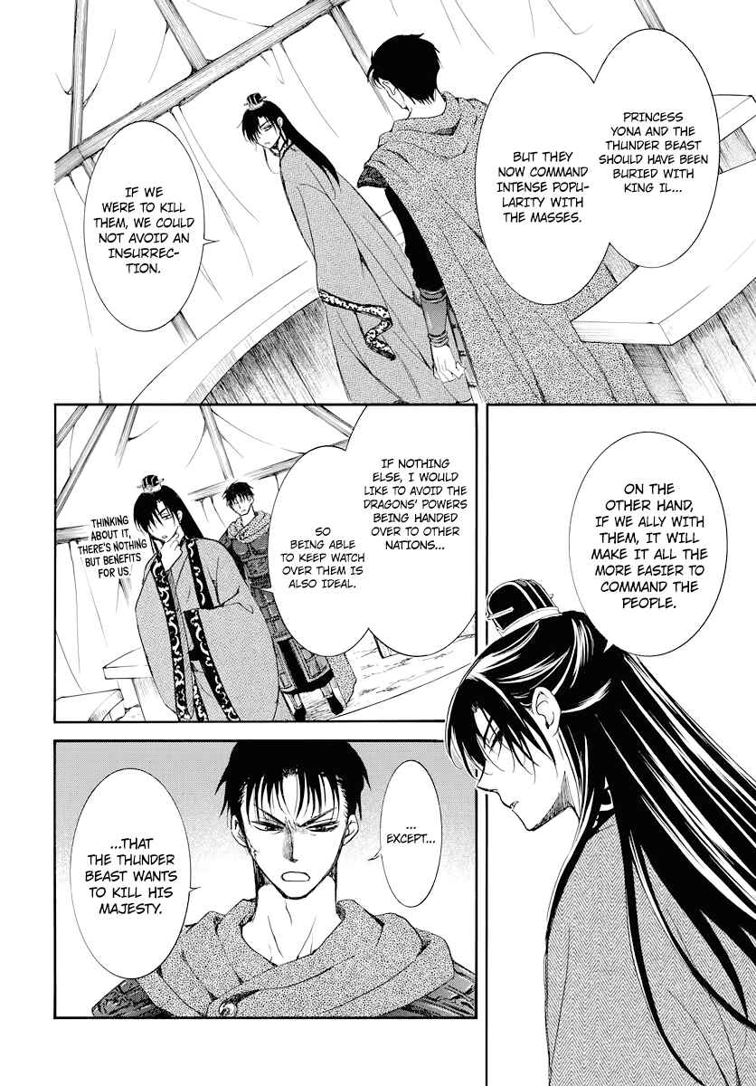 Page 14 Chapter 178 Akatsuki no Yona