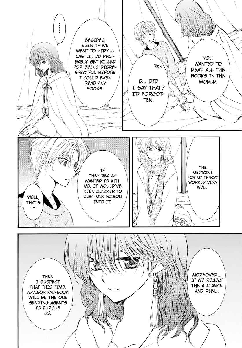 Page 20 Chapter 178 Akatsuki no Yona