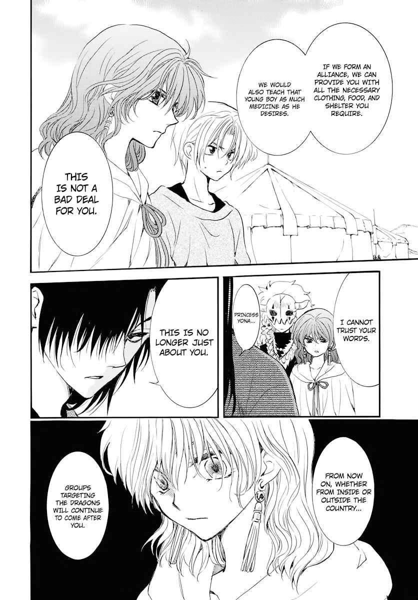 Page 4 Chapter 178 Akatsuki no Yona