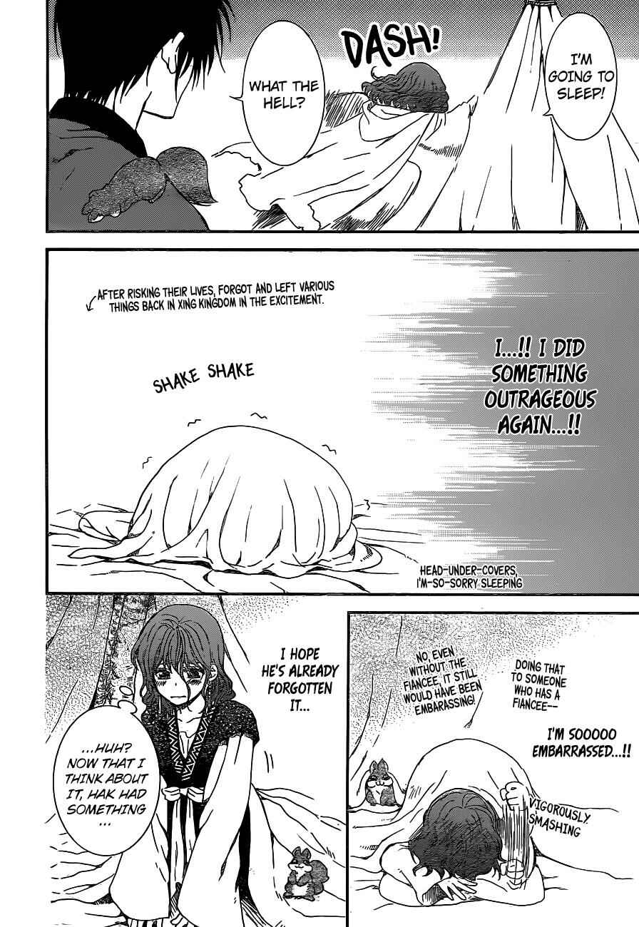 Page 11 Chapter 151 Akatsuki no Yona