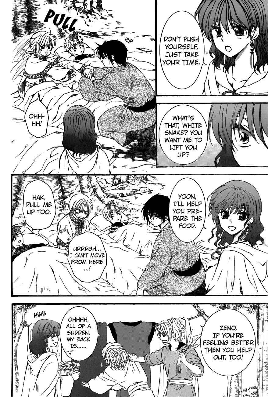 Page 15 Chapter 151 Akatsuki no Yona