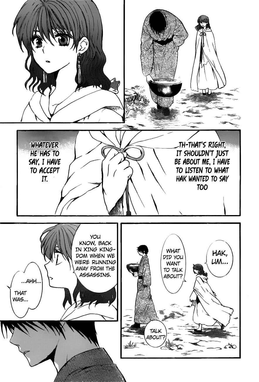Page 23 Chapter 151 Akatsuki no Yona