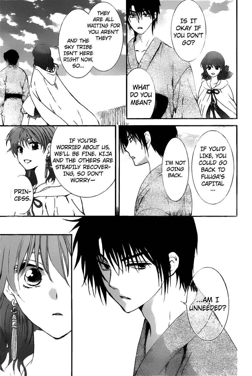 Page 25 Chapter 151 Akatsuki no Yona