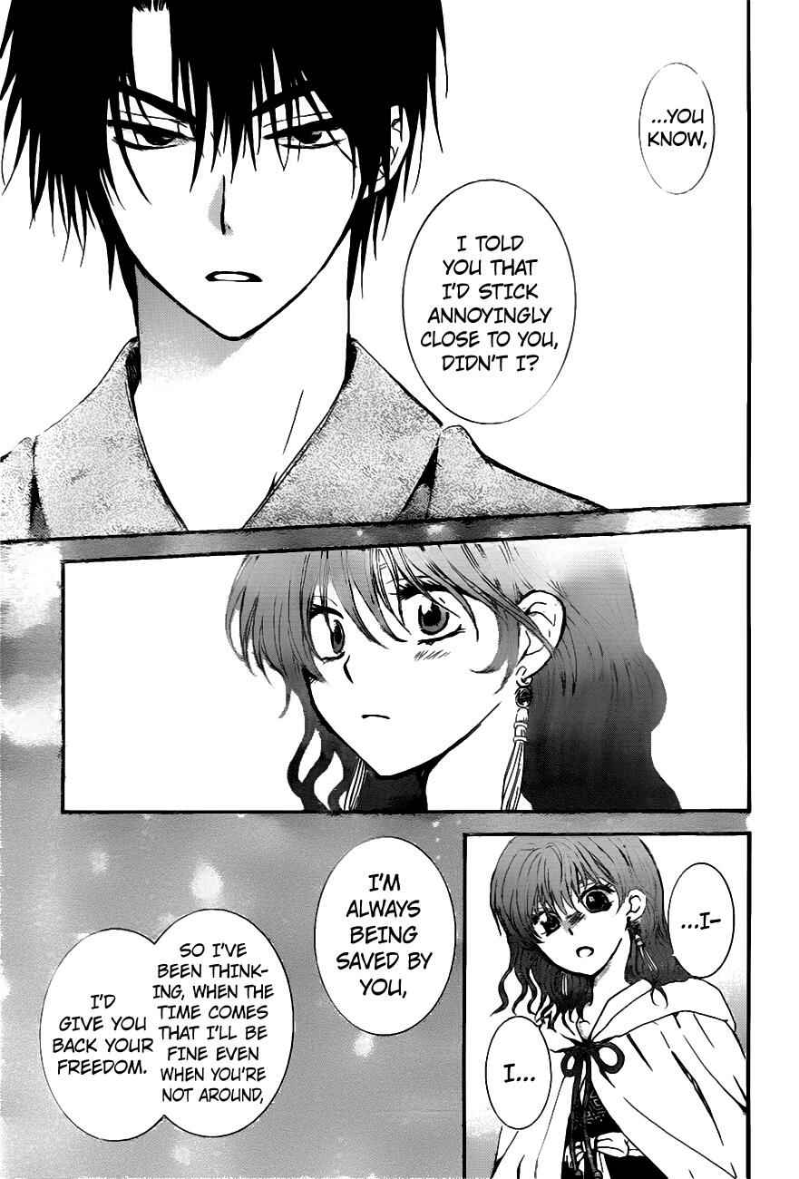 Page 27 Chapter 151 Akatsuki no Yona