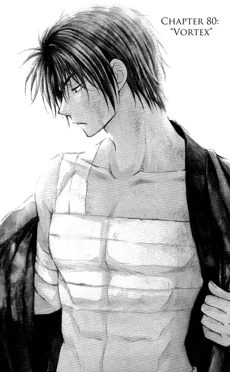 Page 1 Chapter 80 Akatsuki no Yona