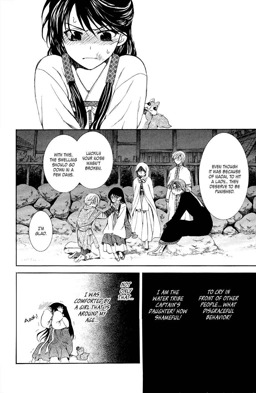 Page 18 Chapter 80 Akatsuki no Yona