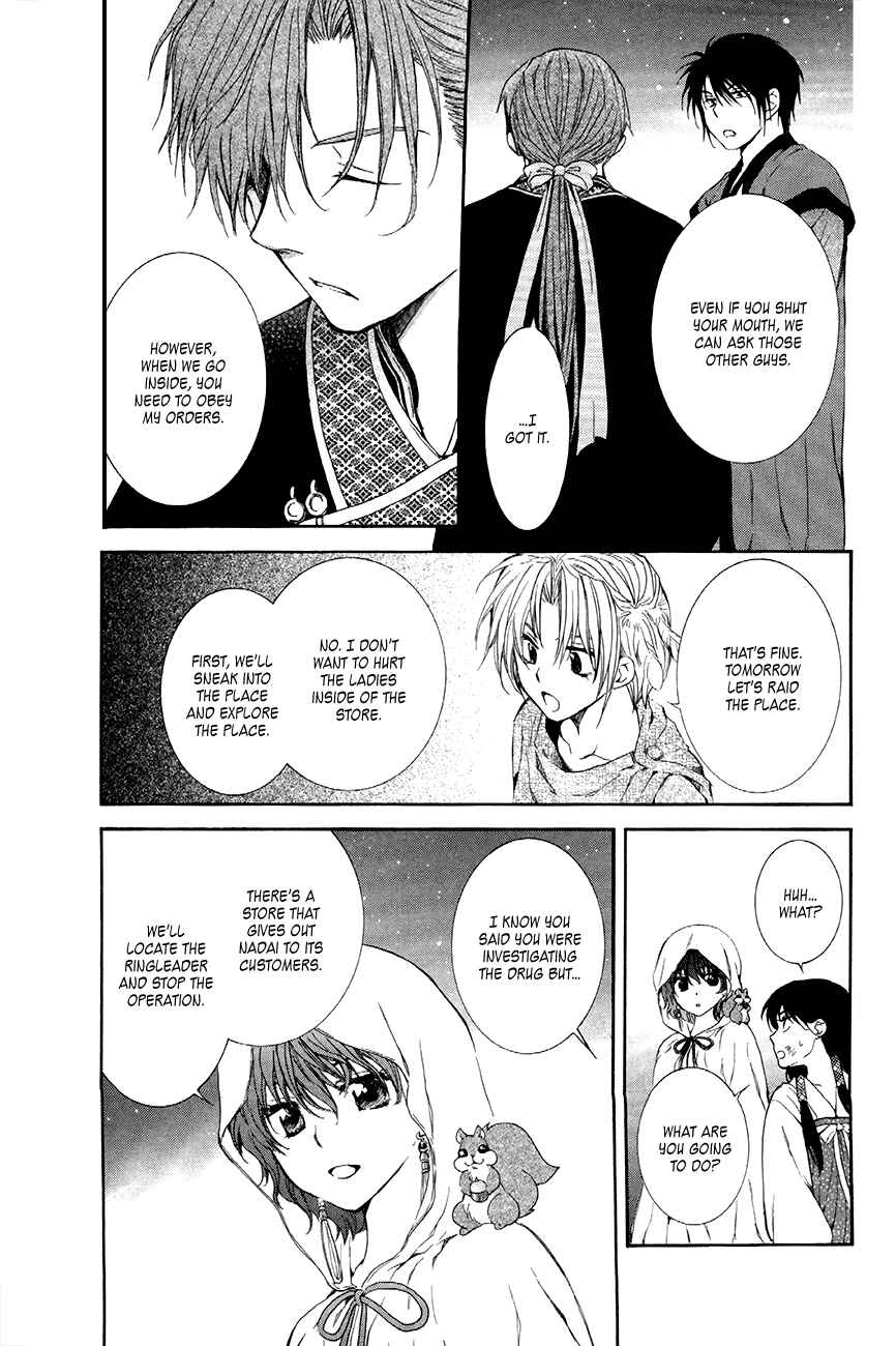 Page 23 Chapter 80 Akatsuki no Yona