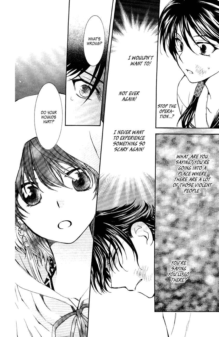 Page 24 Chapter 80 Akatsuki no Yona