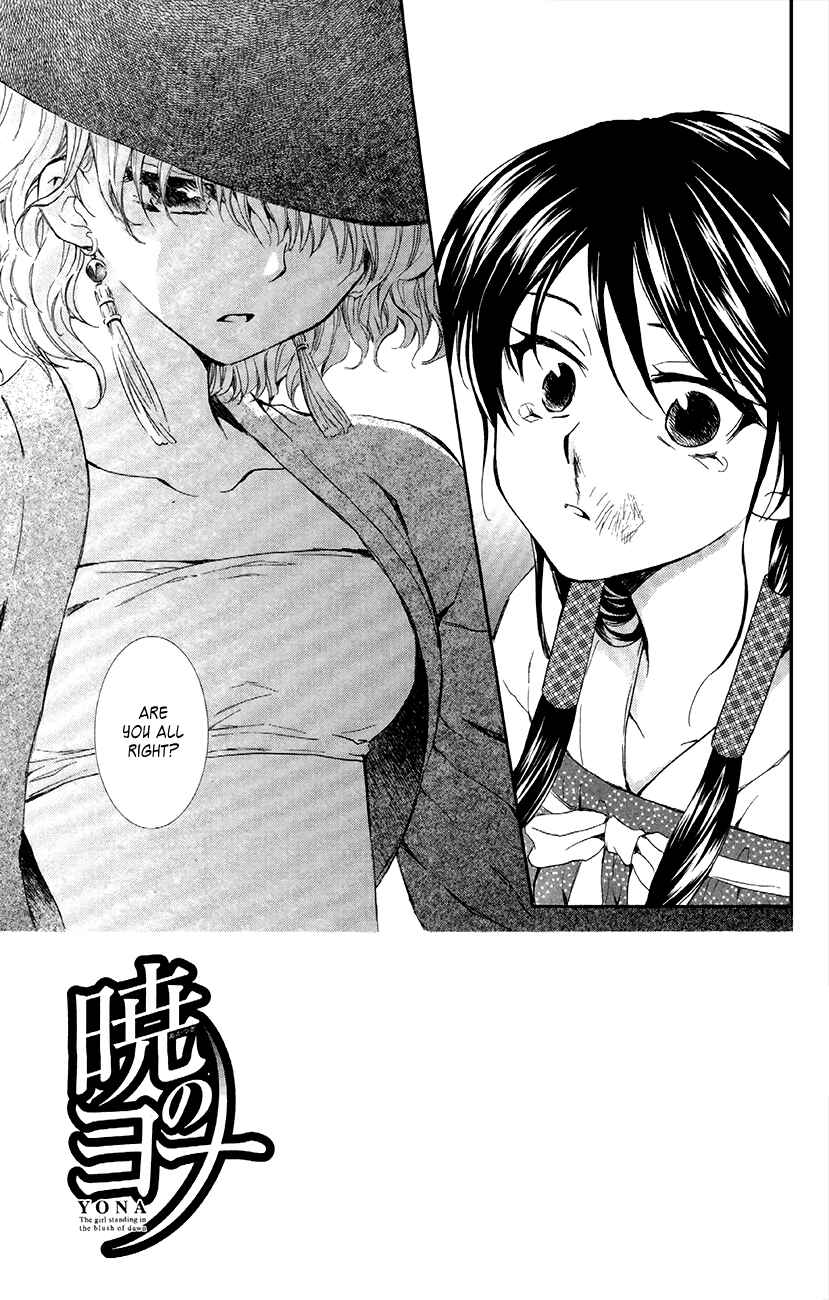 Page 3 Chapter 80 Akatsuki no Yona